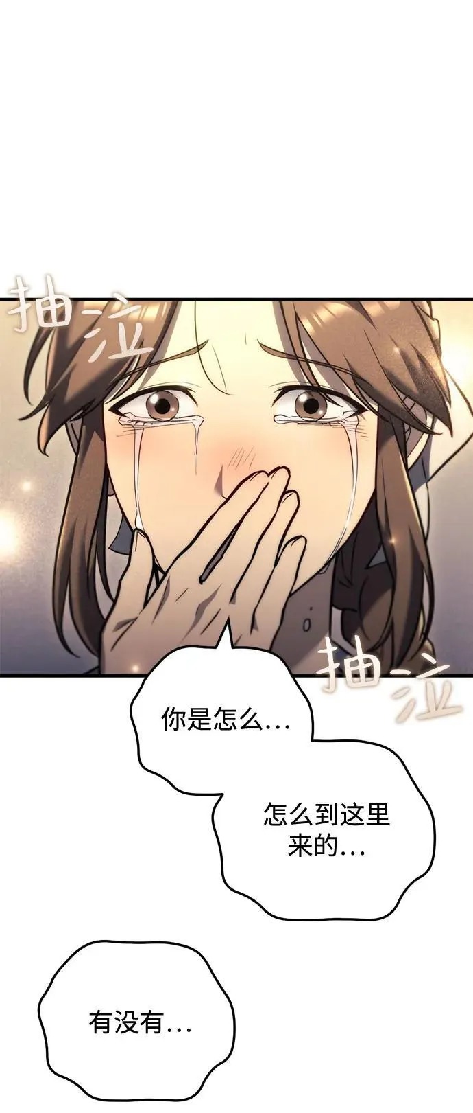 第13话23