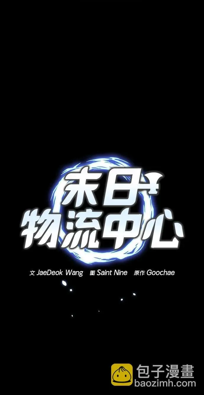 第8话39