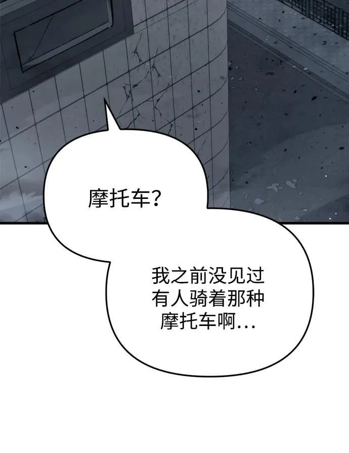 第25话44