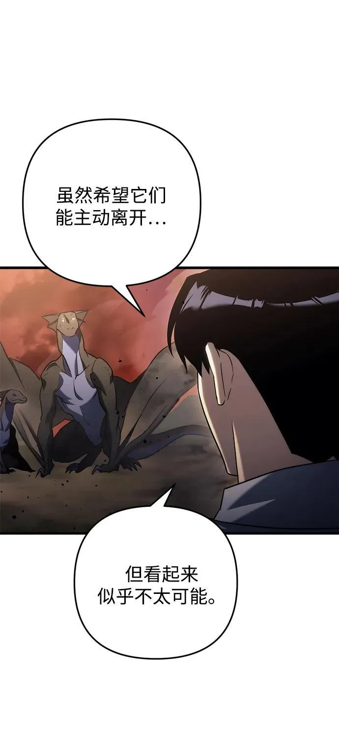 第11话86