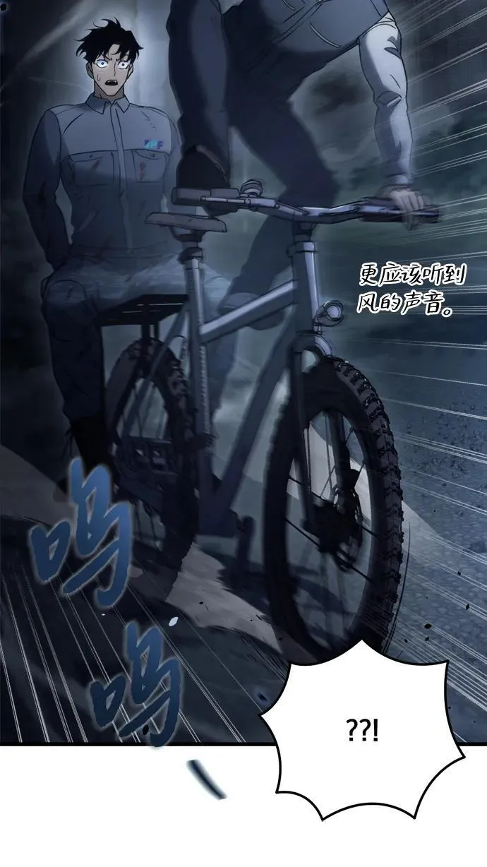 第4话76