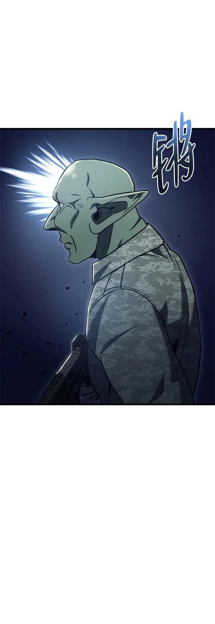 第23话6