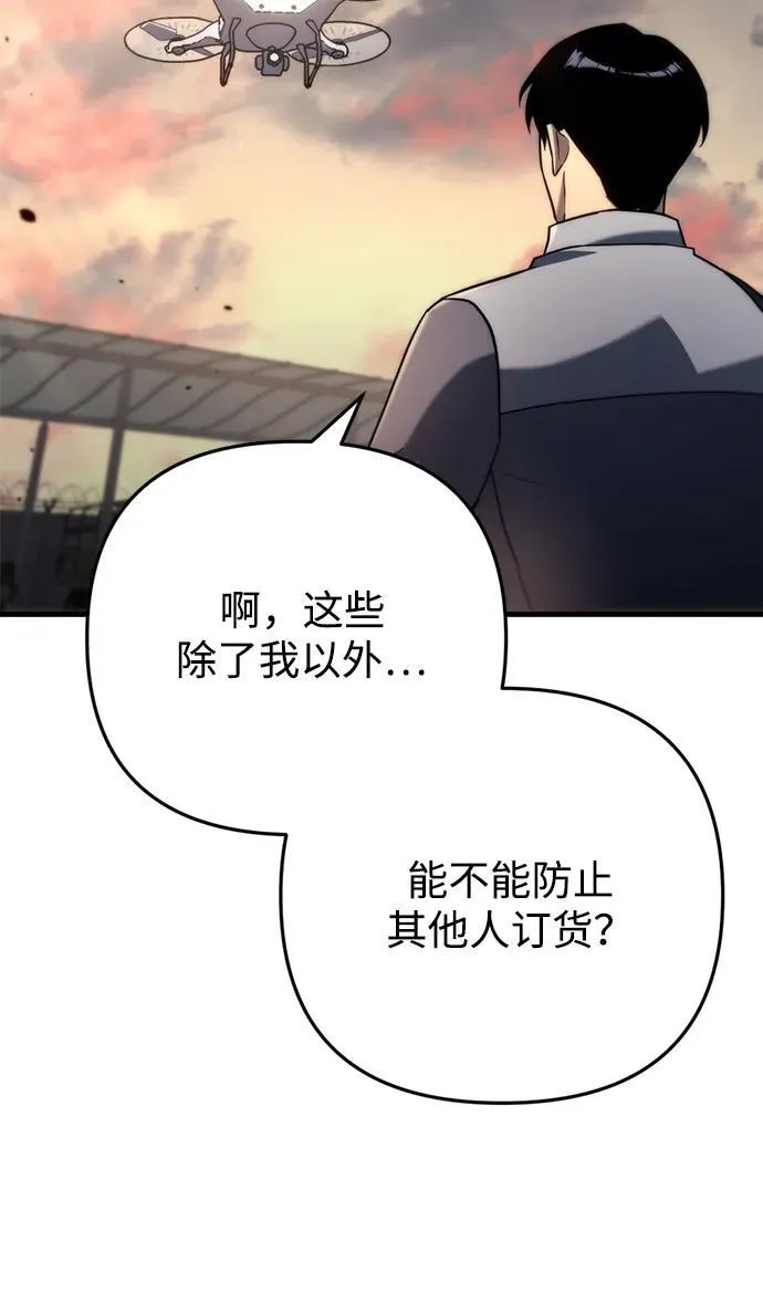 第11话82