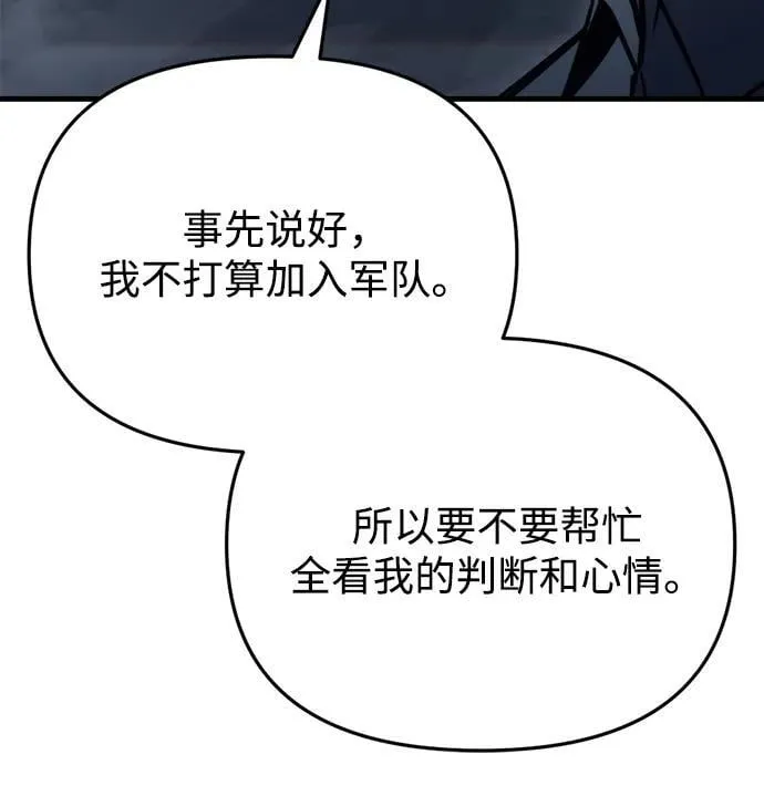 第28话115