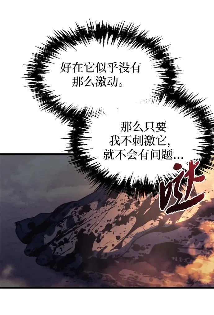 第1话101