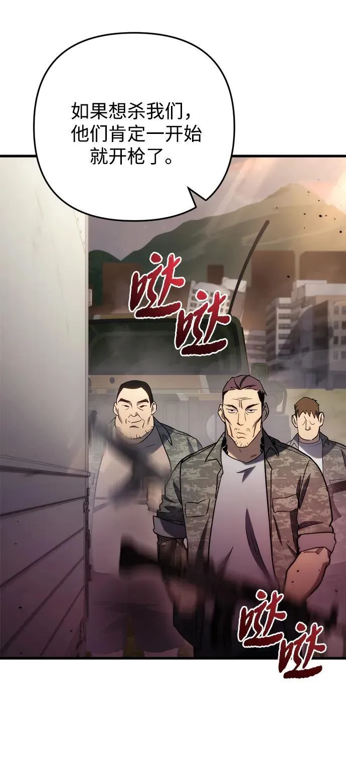 第10话56