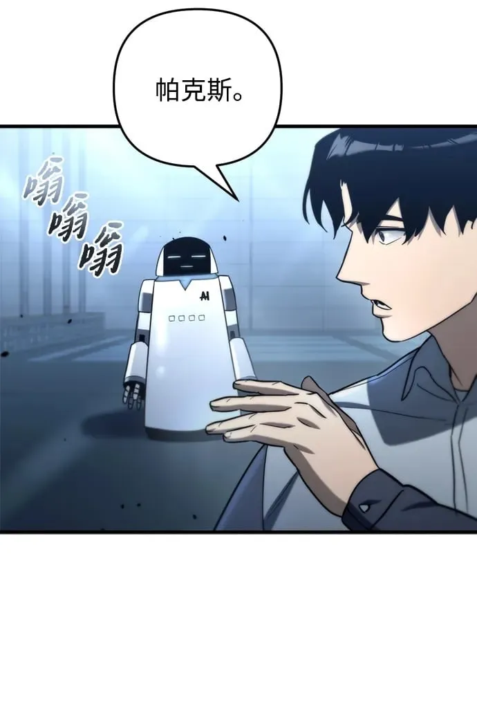 第9话99