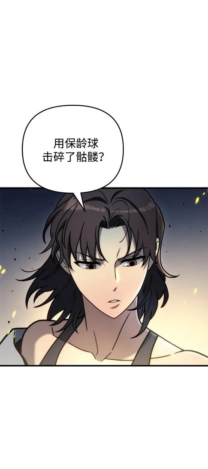 第19话40