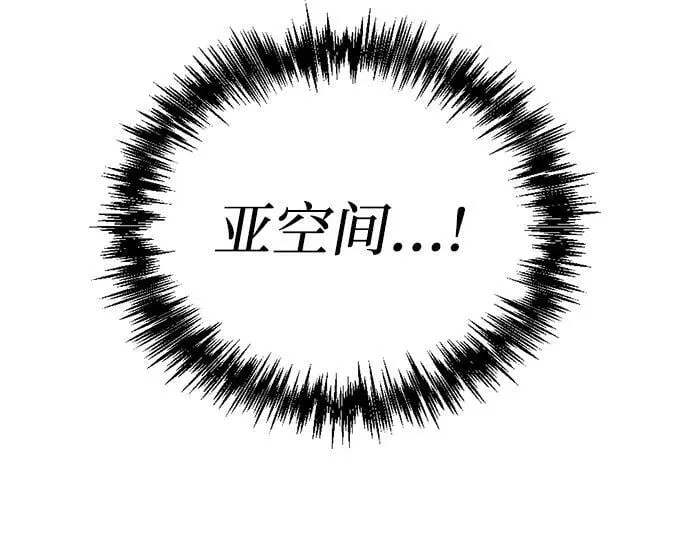 第28话45