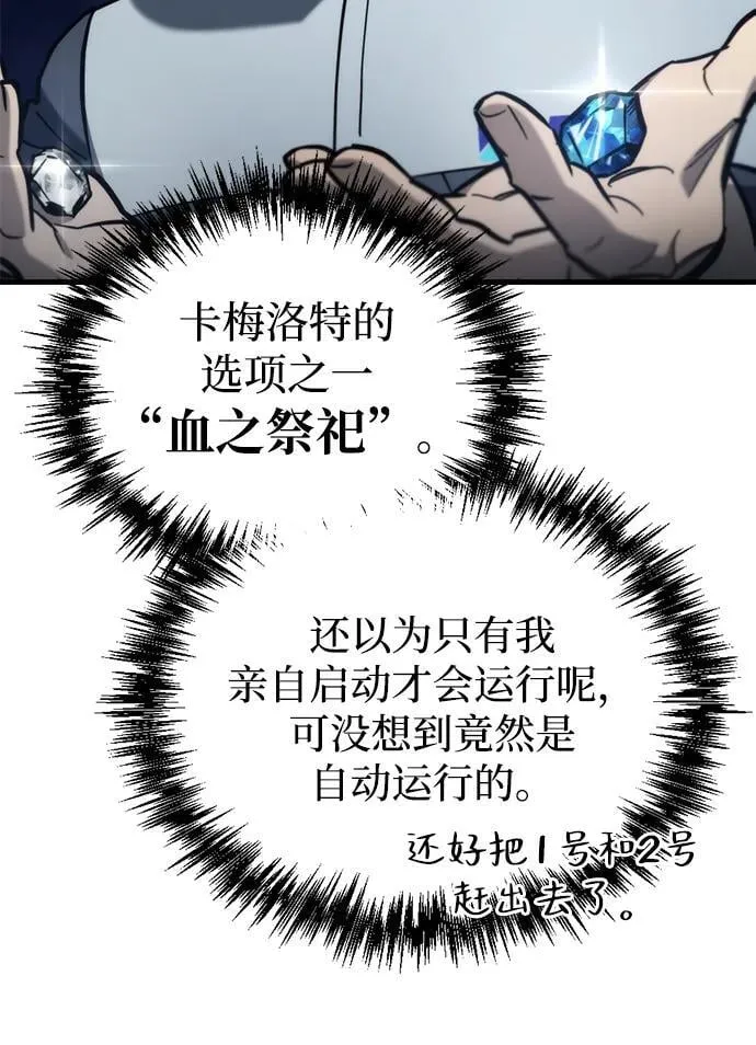 第29话57