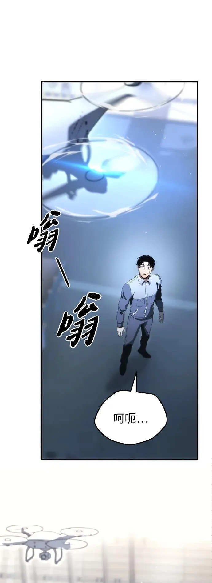 第2话2
