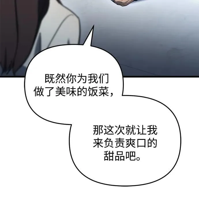 第26话72