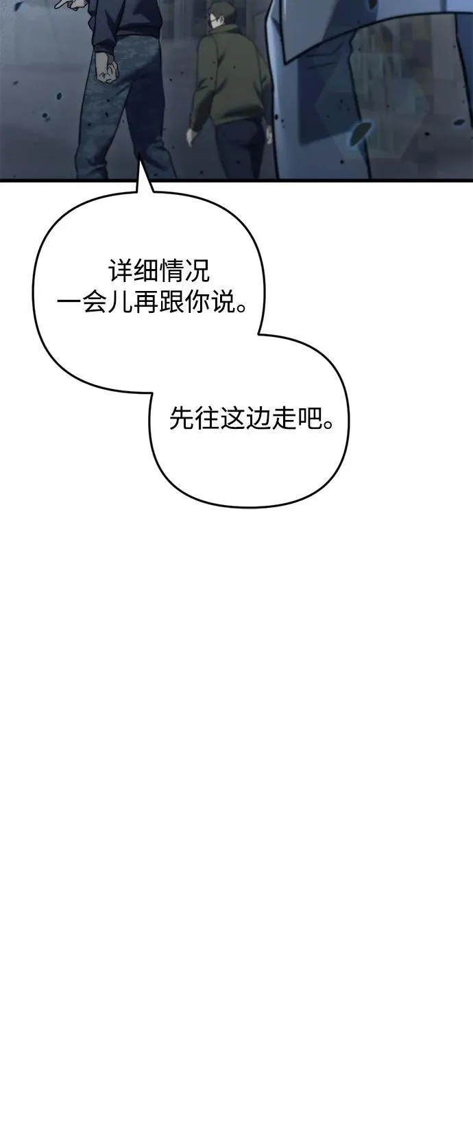 第13话39