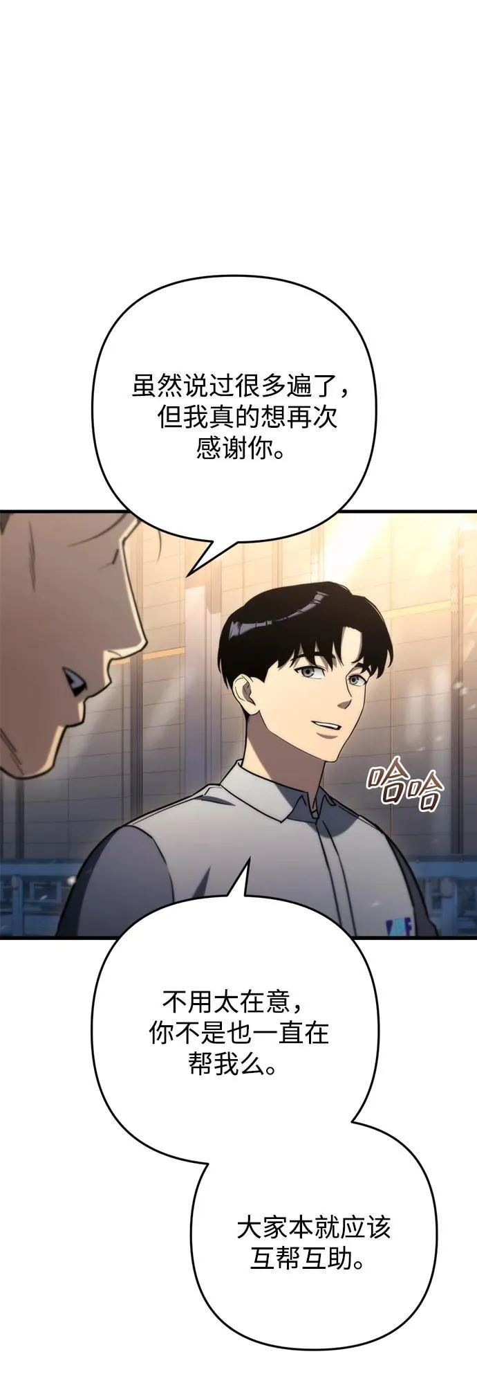 第10话30