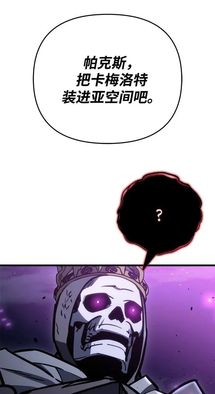 第21话96