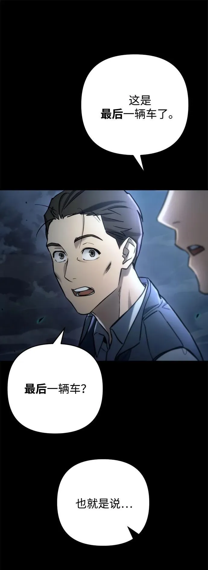第6话39