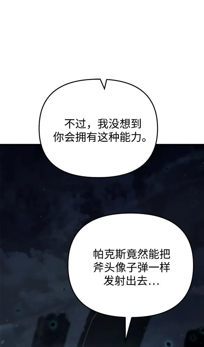 第5话47