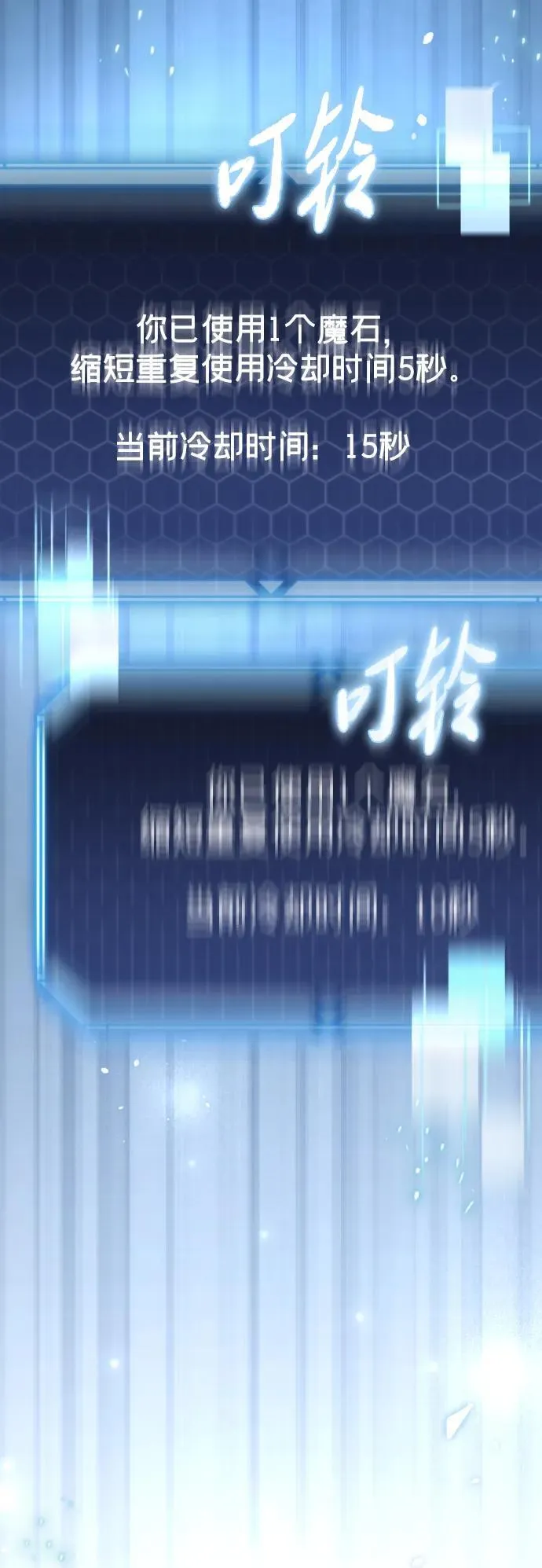 第5话3