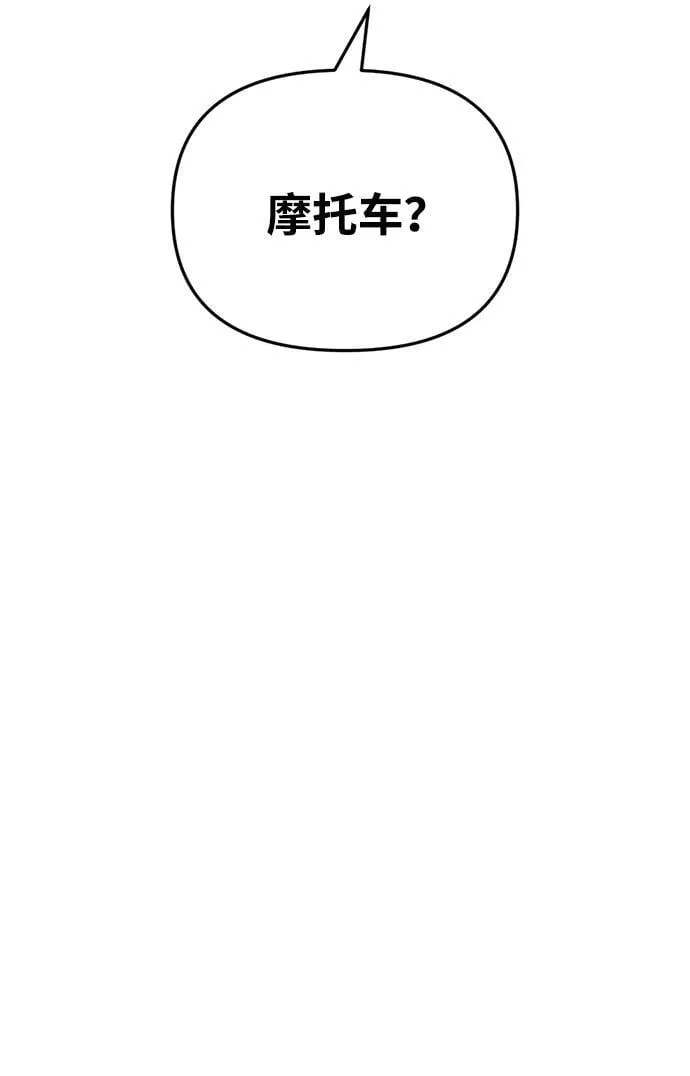 第25话29