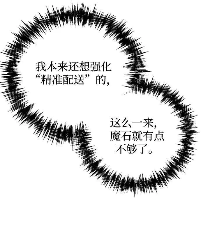 第5话41