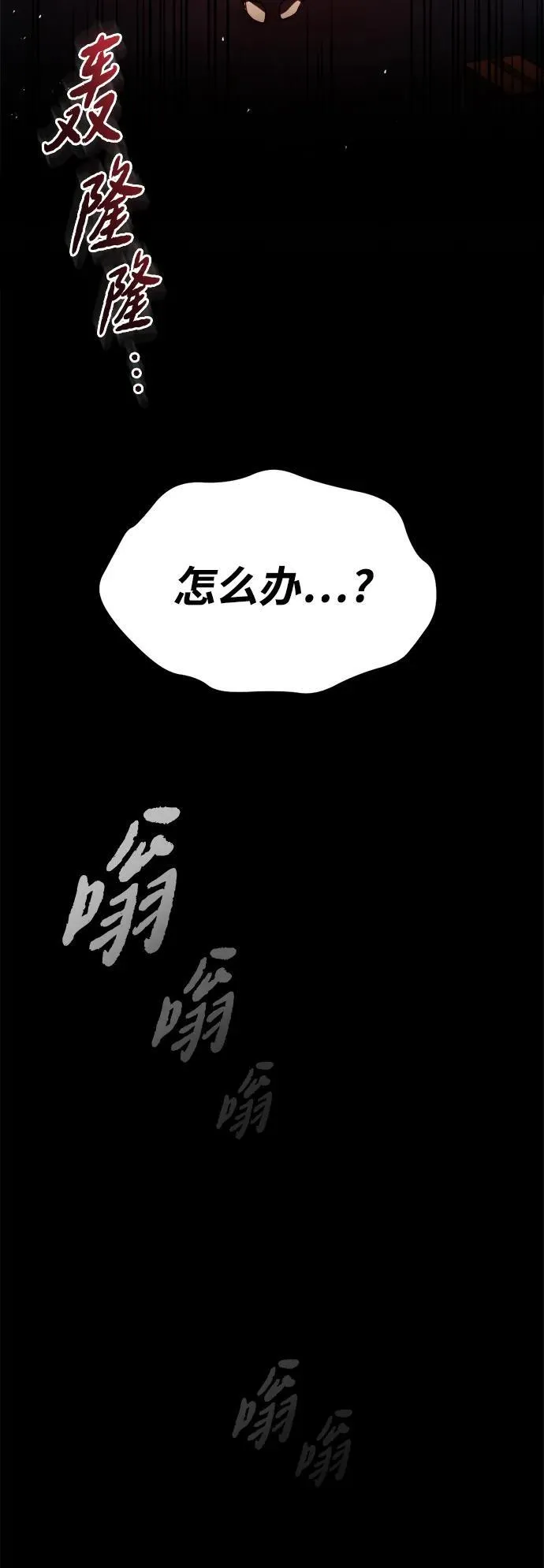 第1话69