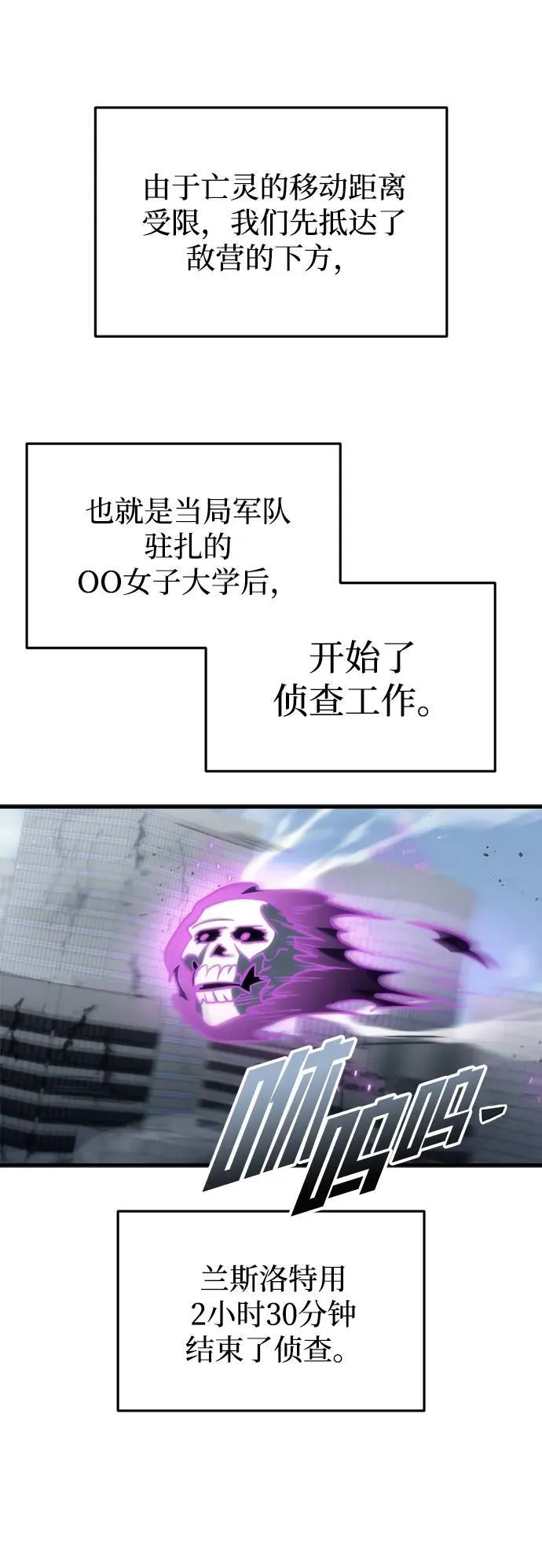 第23话23