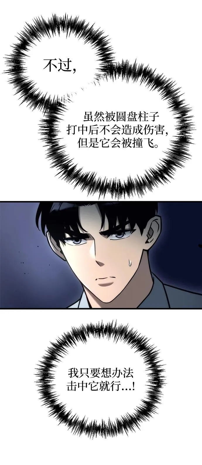 第17话30