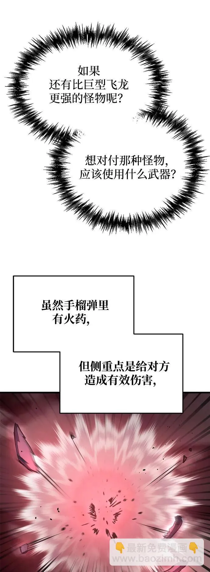 第12话56