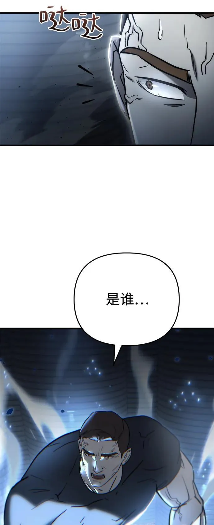 第14话90