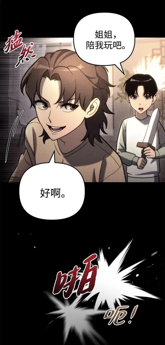 第19话5