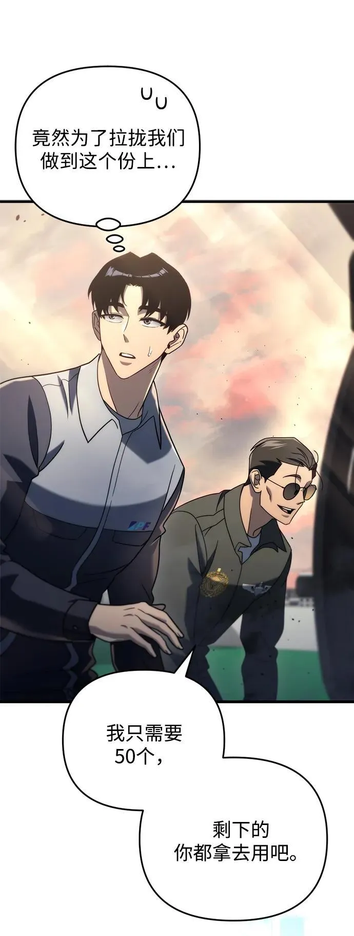 第18话18