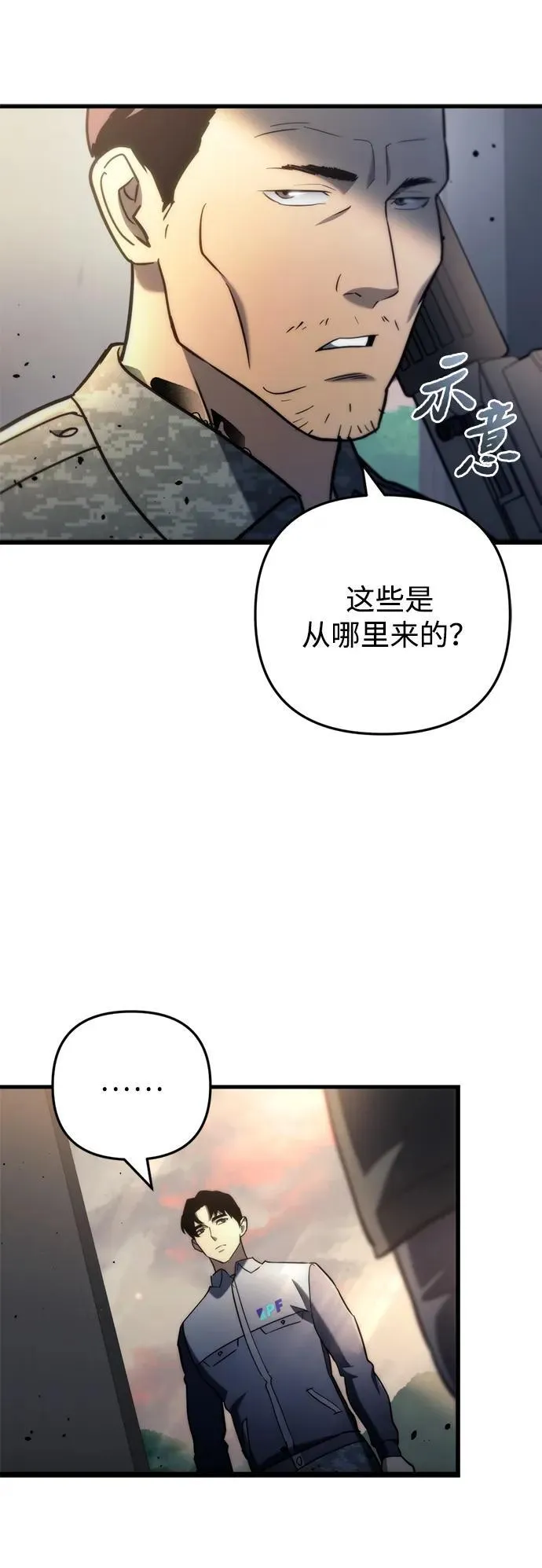 第10话66