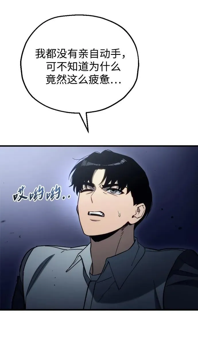 第28话85