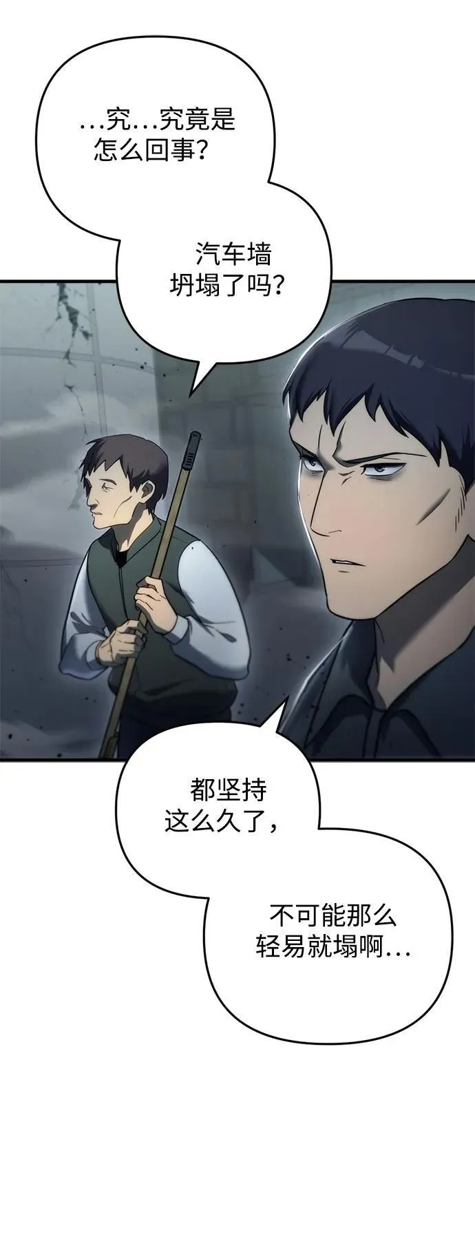 第13话2