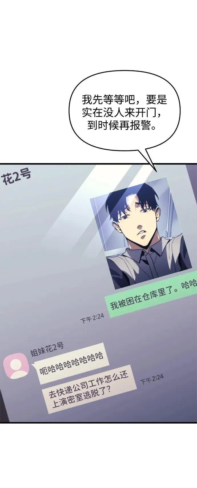 第1话47