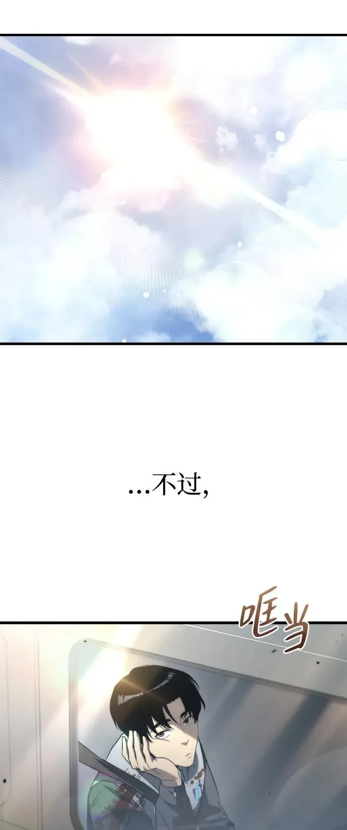 第6话82