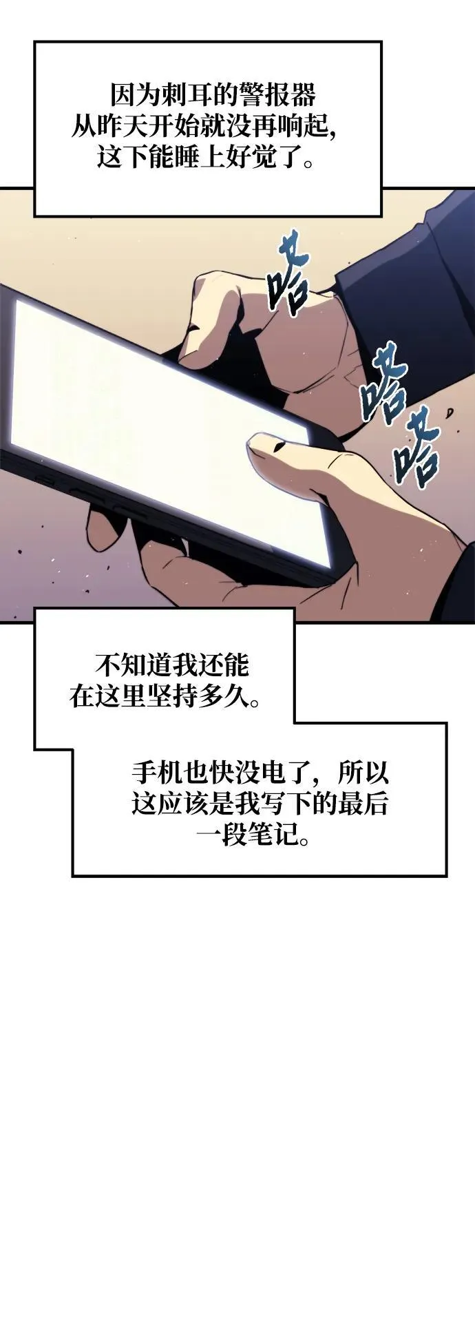 第1话74