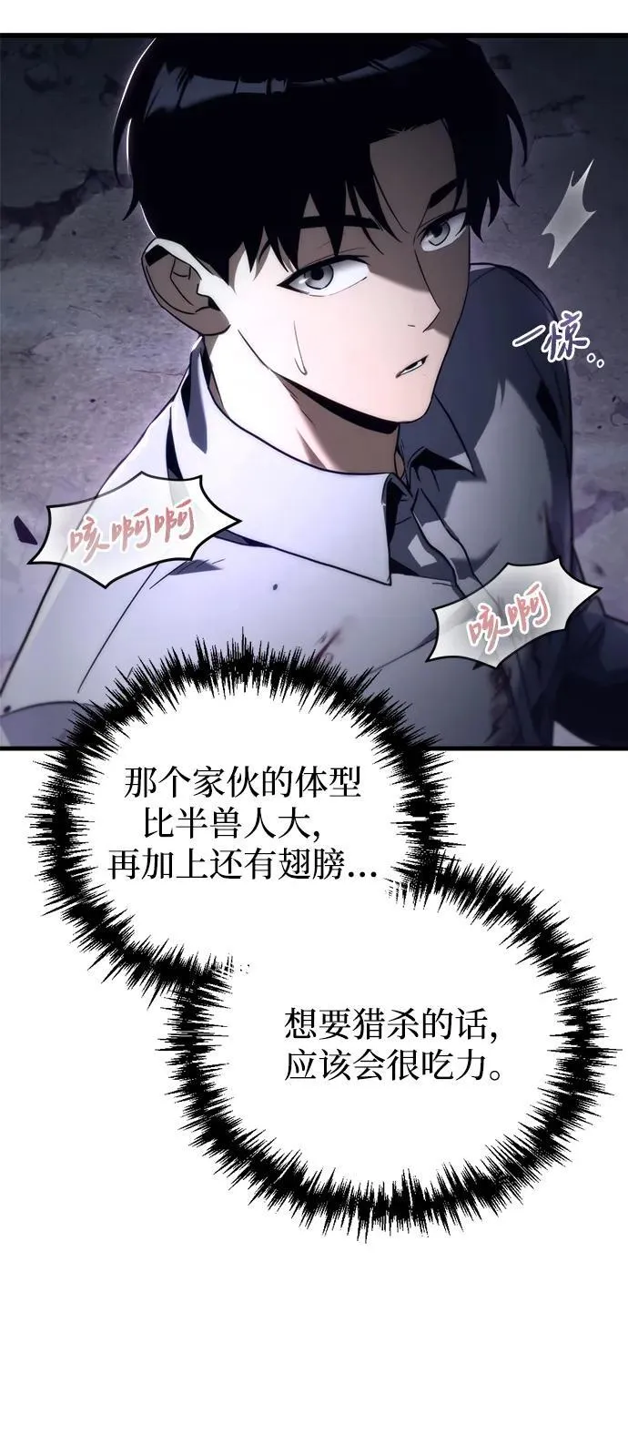 第3话31
