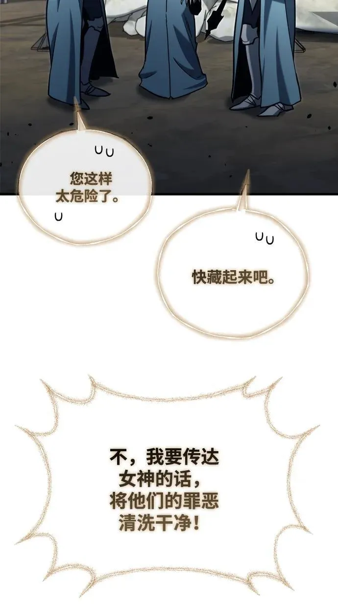 第30话131