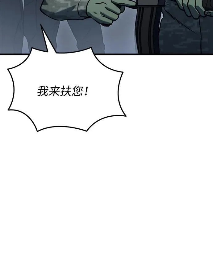 第24话52