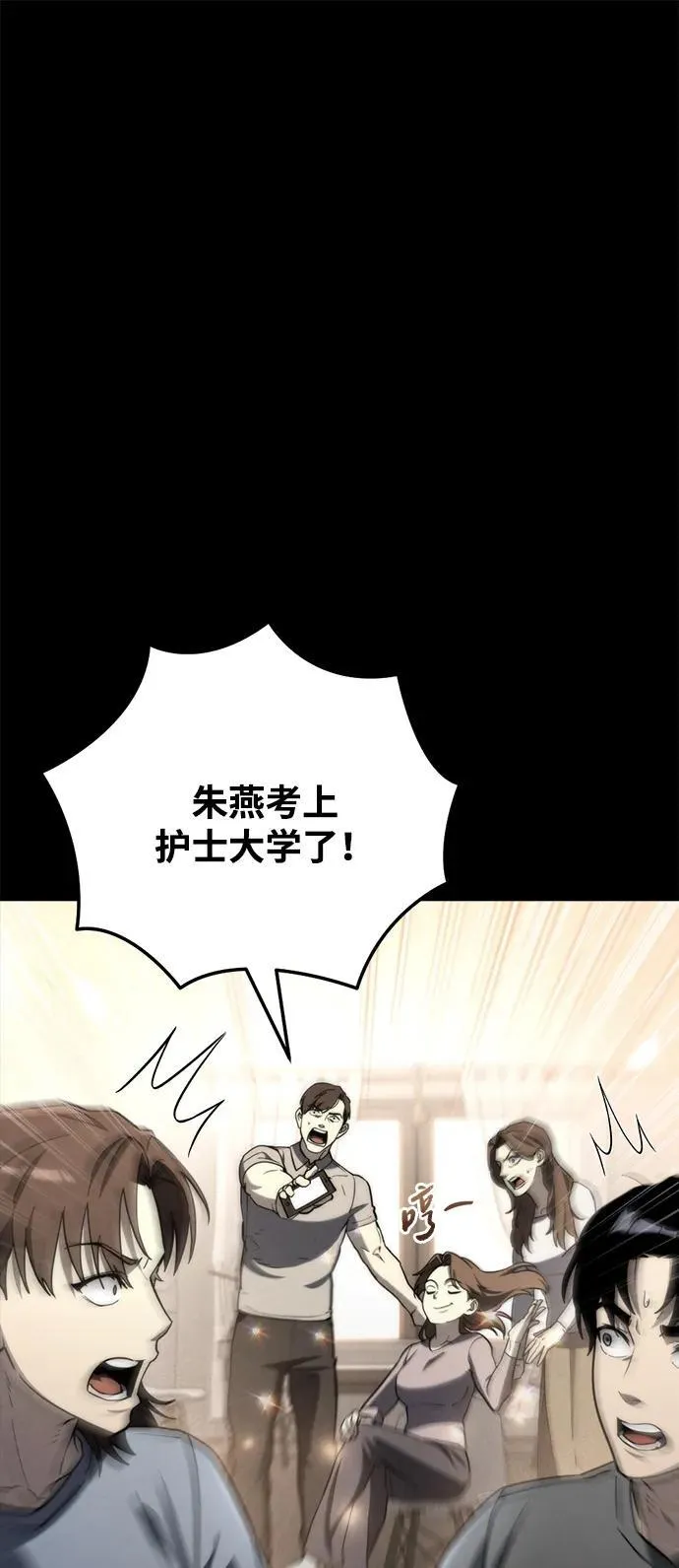 第8话87
