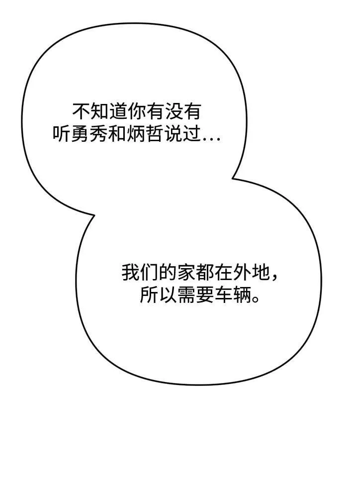 第4话40