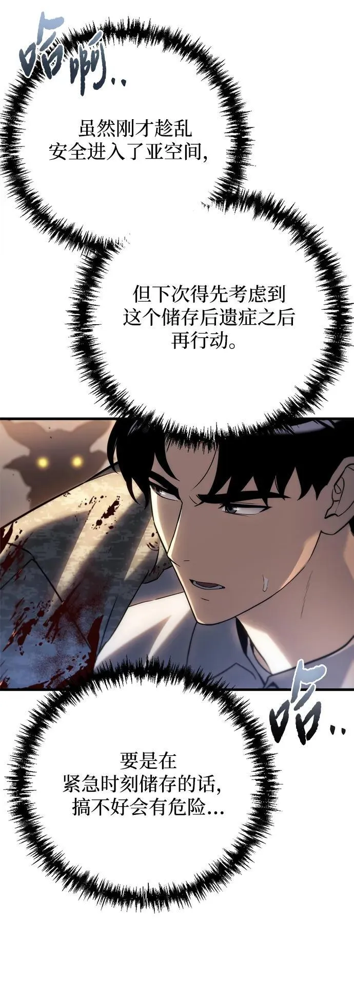 第11话28