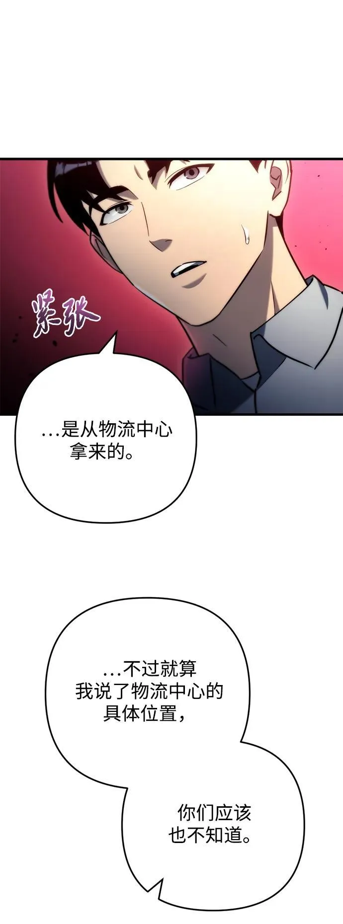 第10话67