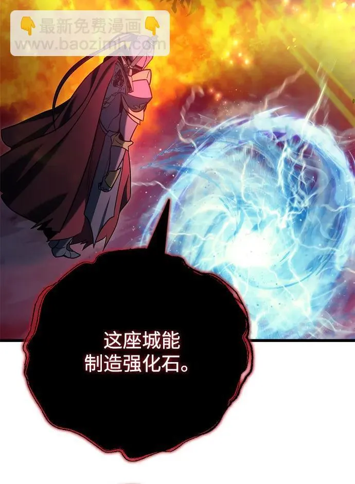 第21话84