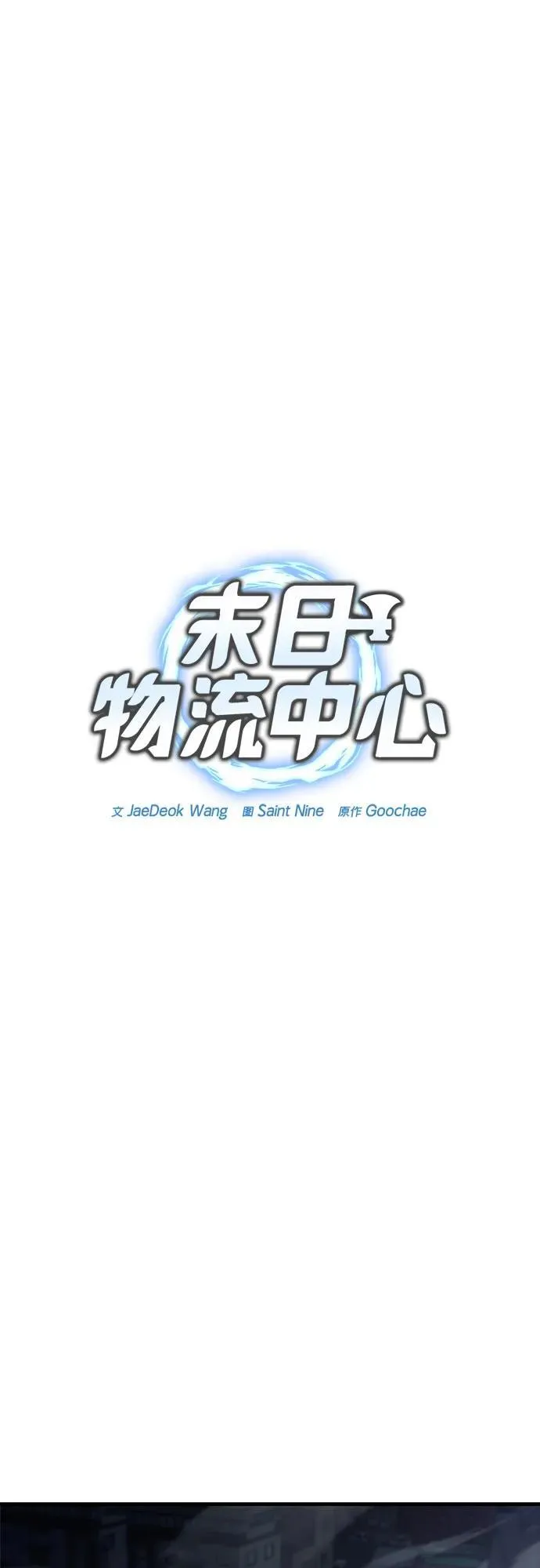 第12话52