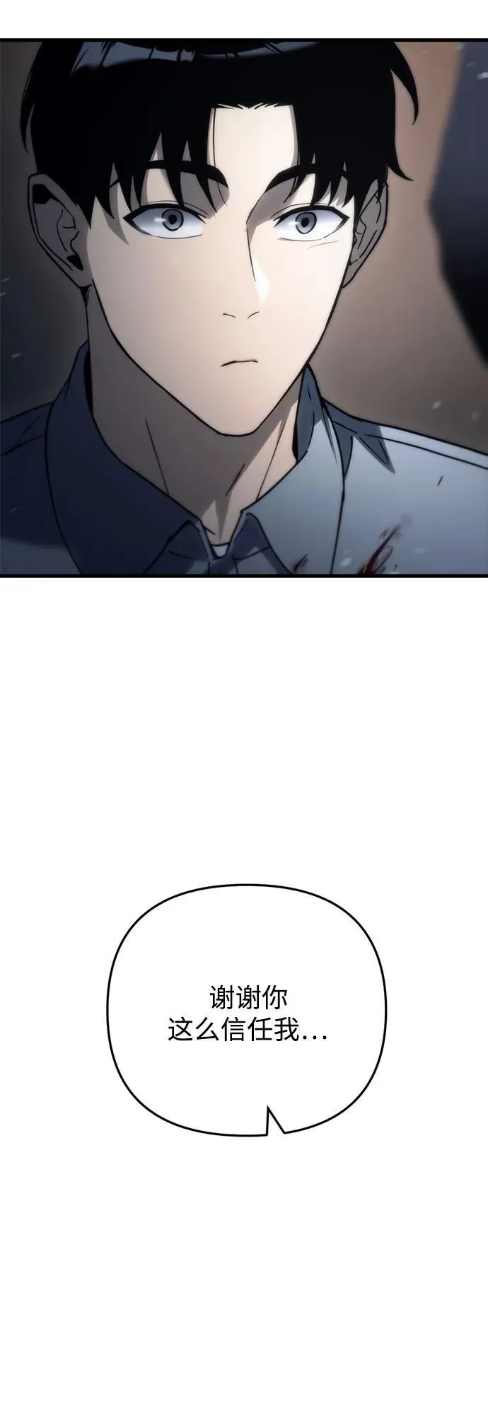 第4话69