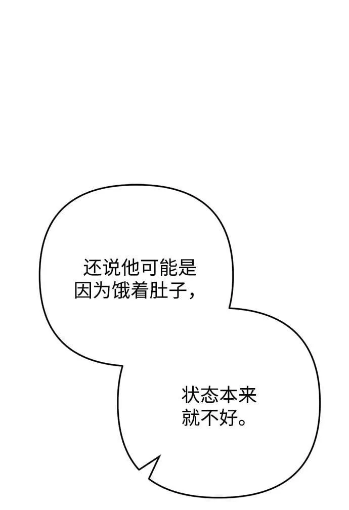 第11话46
