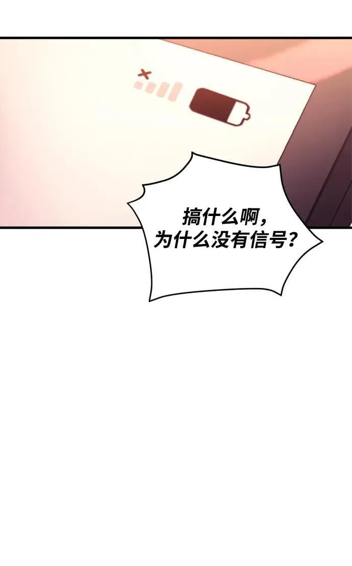 第1话60