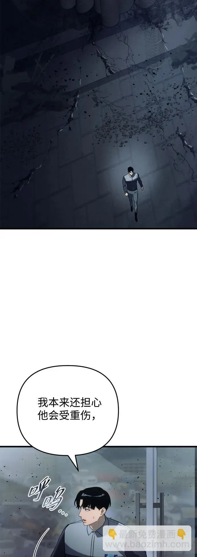 第14话64